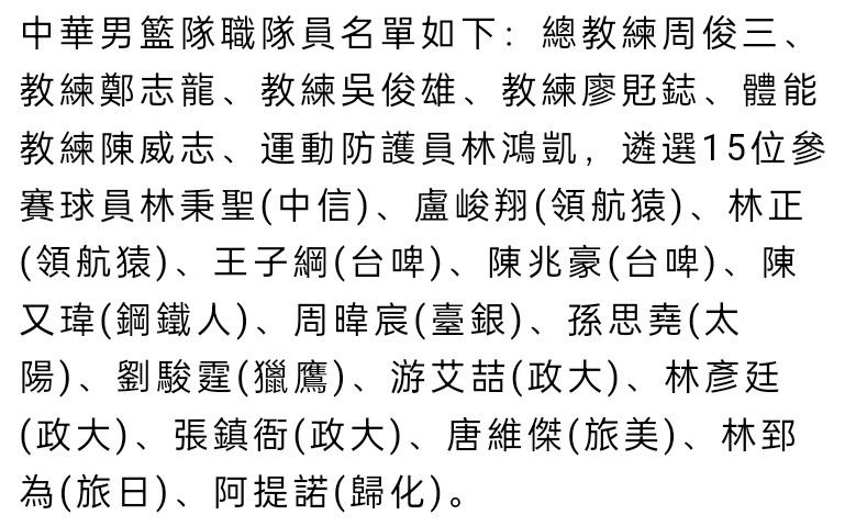 据德国天空体育报道，科隆主教练鲍姆加特即将下课。